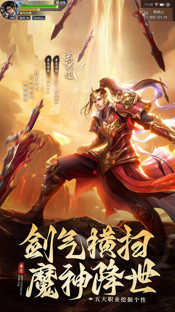 游戏封面
